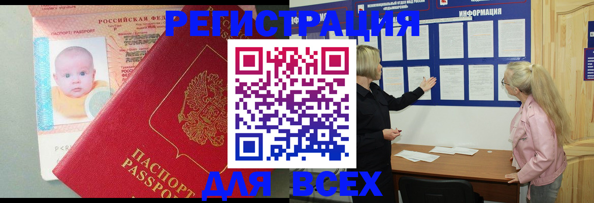 форма 3 в Саянске